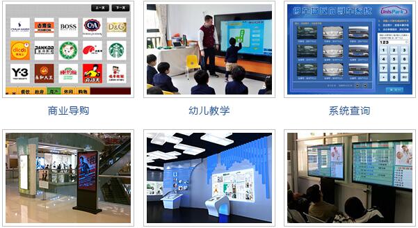【廠家小課堂】觸摸屏一體機(jī)未來(lái)市場(chǎng)如何.jpg